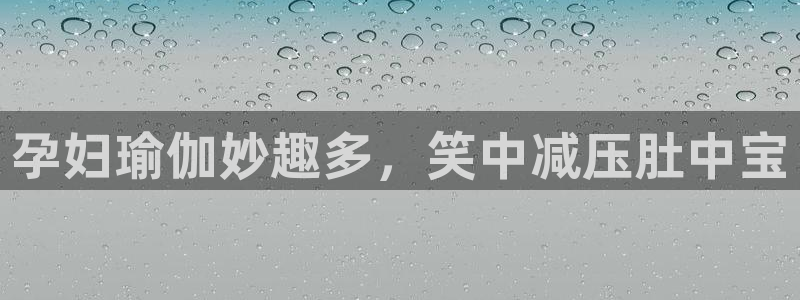 欧洲杯在哪个网站购买